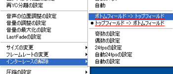 にーやんのアーカイブ フィールドオーダーの指定