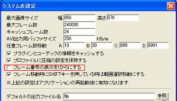 にーやんのアーカイブ 選択範囲の指定