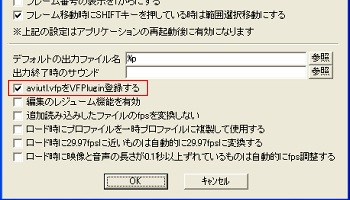 にーやんのアーカイブ フィールドオーダーの指定